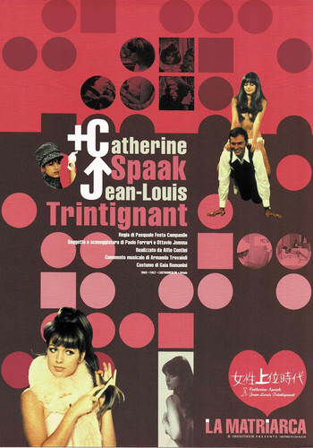 The libertine 1968 - the, la